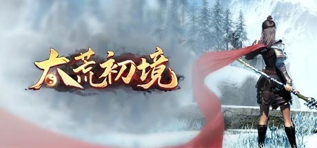 太荒初境怎么退款 超两小时退款方法