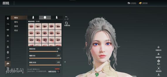 永劫无间捏脸数据导入不了怎么办 解决方法分享