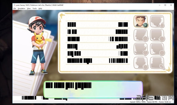 Yuzu模拟器黑屏怎么办 ns模拟工具白屏黑屏解决方法