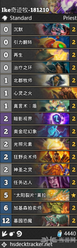 炉石传说拉斯塔哈奇迹牧卡组 新版IKe奇迹牧卡组搭配