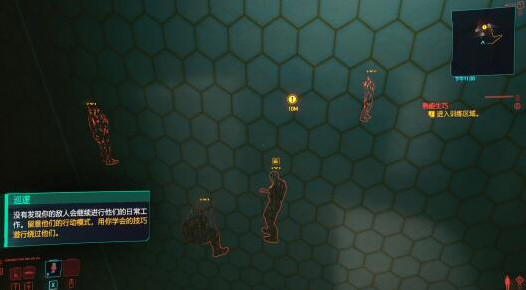 赛博朋克2077如何使用对讲机 对讲机操作方法介绍