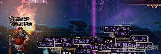 DNF星空深渊原石怎么得 速刷原石攻略