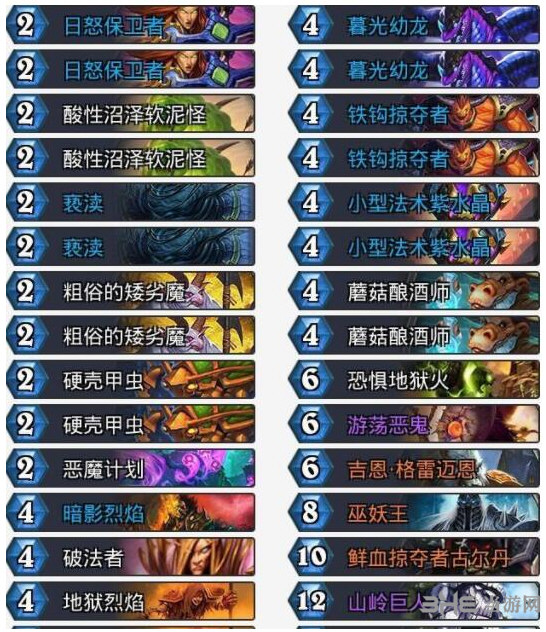 炉石传说拉斯塔偶数术卡组 新版太极剑偶数术推荐