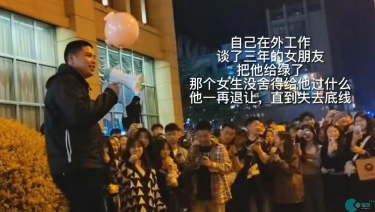 网络用语男默女笑什么意思