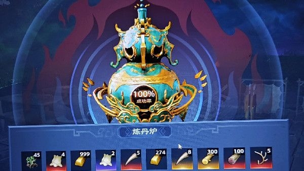 太荒初境鸿蒙丹怎么获取 必出丹药方法分享