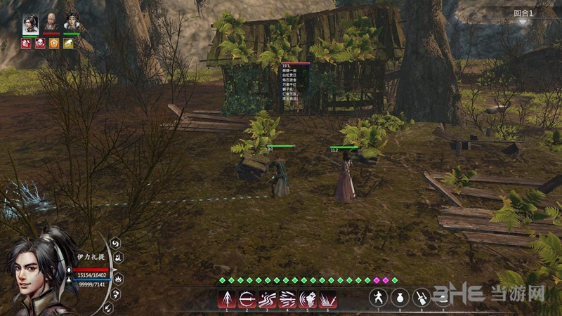 河洛群侠传队伍怎么全学六脉神剑 六路剑指全员学习方法