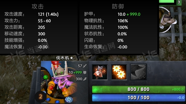 刀塔自走棋伐木机图鉴 花母鸡技能种族属性介绍