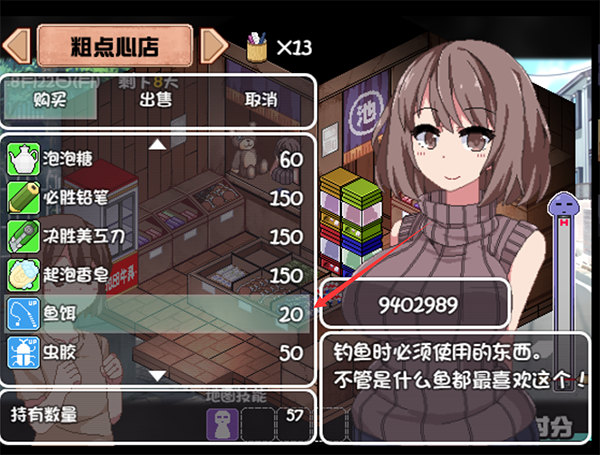 夏日狂想曲怎么钓鱼 钓鱼方法与地点介绍