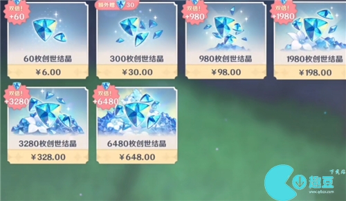 原神一单648多少抽-充值648抽卡次数介绍