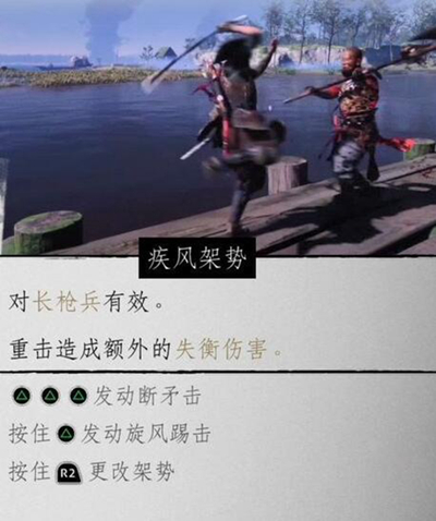 对马岛之魂疾风架势好用吗 架势使用演示