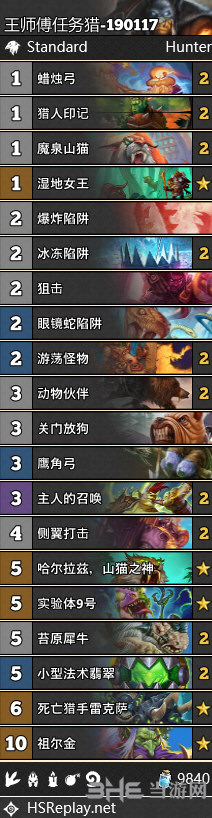 炉石传说拉斯塔哈任务猎卡组 新版慢速混合猎构筑推荐