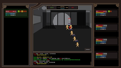 我来自江湖怎么创建人物 创建方法介绍