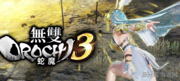 无双大蛇3固有神术怎么放 固有神技释放方法