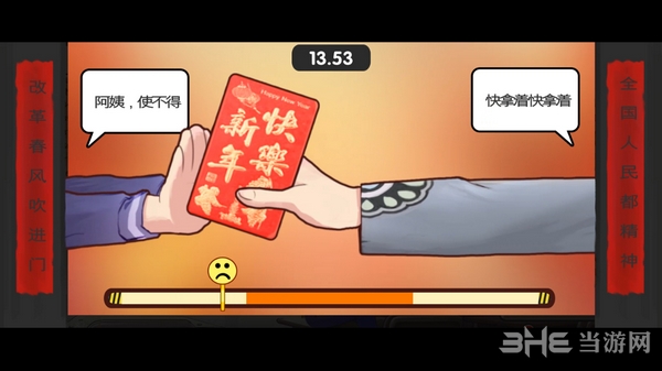 中国式家长女儿特长一览 女儿版特长有哪些