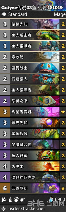 炉石传说砰砰计划鱼人法卡组 新版传说鱼人法卡组搭配