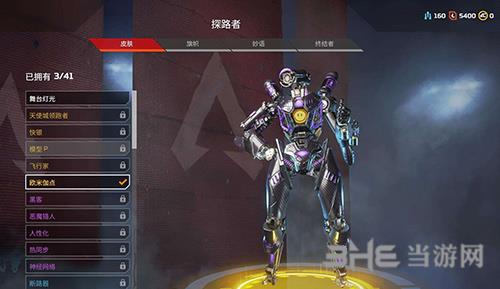 Apex英雄探路者背景故事 机器人剧情身世介绍