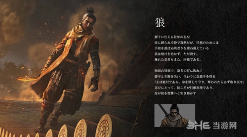 只狼怎么滑铲 滑铲游戏机制介绍