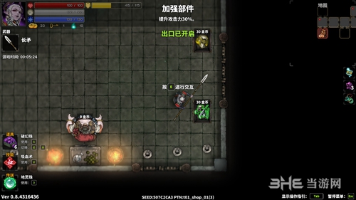 斩妖Raksasi怎么快速刷钱 详细刷钱方法分享