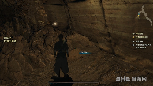 古剑奇谭3坍塌的墓道任务怎么触发 无名之地支线攻略