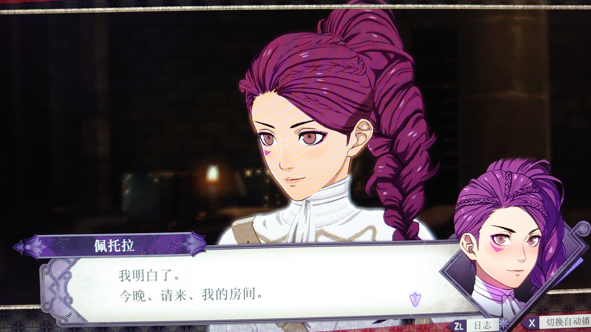 火焰纹章风花雪月怎么钓鱼 钓鱼技巧分享