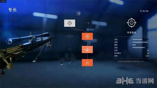 战地5狙击枪怎么玩 提升狙击精准度教学攻略