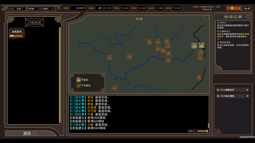 我来自江湖真新镇有哪些任务 真新镇的所有任务一览