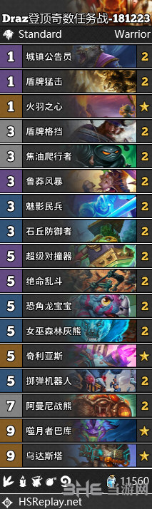 炉石传说拉斯塔哈奇数任务战卡组 新版登顶奇数任务战卡组推荐