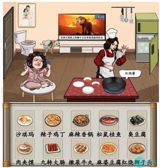 汉字找茬王根据提示做菜怎么过-汉字找茬王厨神美食家根据提示做菜通关攻略