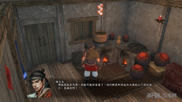 河洛群侠传老骆喜欢什么 骆元玉好感度攻略