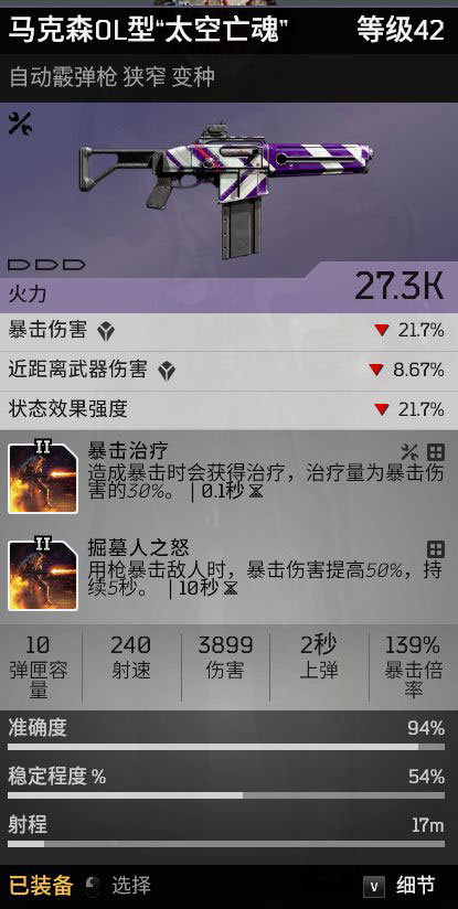 先驱者征服者怎么玩 新手征服者开荒心得分享