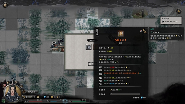 鬼谷八荒新手村隐藏任务怎么触发 触发方法与任务流程攻略