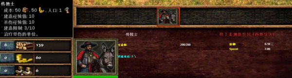 帝国时代3决定版传教士怎么用 西班牙传教士攻略分享