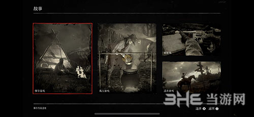 荒野大镖客2怎么决斗 决斗取胜技巧介绍