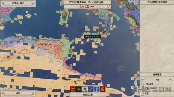 大将军罗马地图没字怎么办 游戏地图错误解决方法