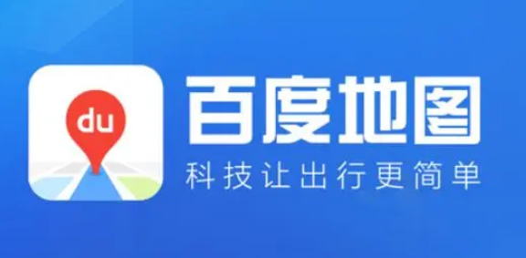 百度地图怎么添加小组件