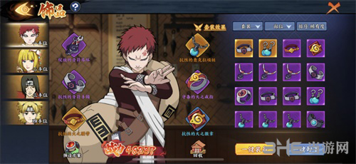 轻松提高实战属性 《火影忍者OL》手游饰品系统详解