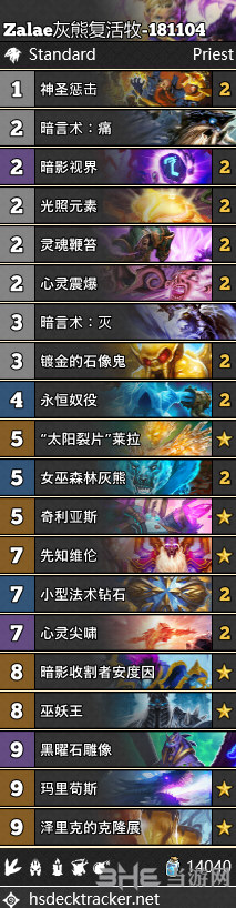 炉石传说砰砰计划复活牧卡组 新版传说前百复活牧卡组搭配