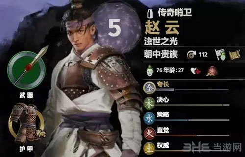 全面战争三国赵云在哪 赵云招募方法介绍