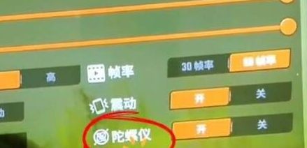 欢乐钓鱼大师怎么设置甩杆模式