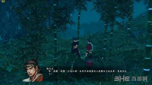 河洛群侠传骆元玉在哪 骆元玉入队方法