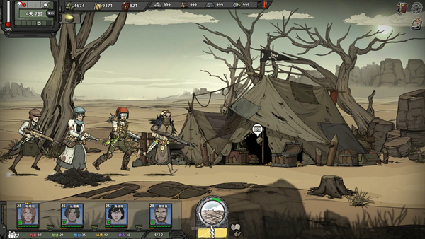 归家异途2存档丢失怎么解决 丢失解决方法介绍