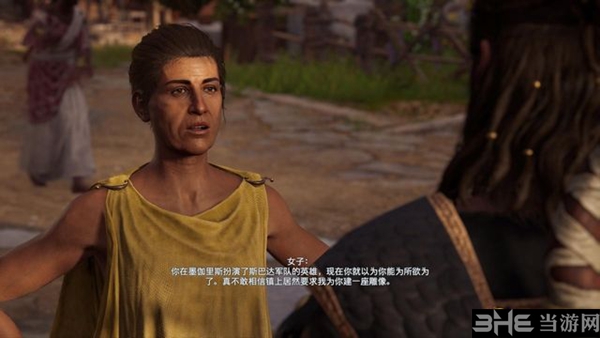 刺客信条奥德赛另一天另一头狼支线攻略