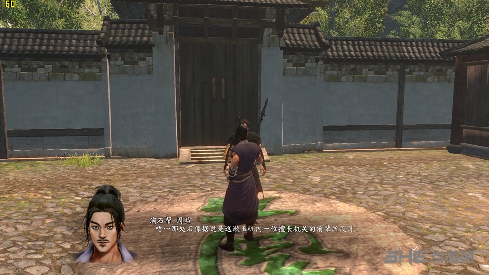 河洛群侠传石像转动方法 漱玉矶石像支线攻略