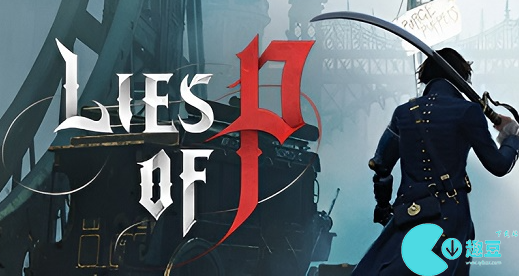 匹诺曹的谎言如何获得贵族燕尾服-匹诺曹的谎言燕尾服获得方式方法