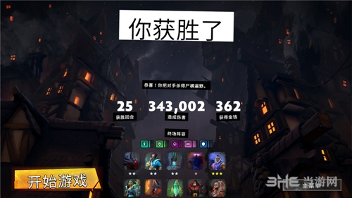 刀塔霸业恶魔流怎么玩 详细阵容介绍