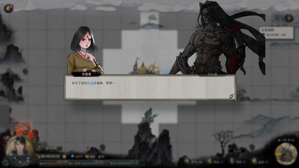 鬼谷八荒奢比尸怎么打 奢比尸技能以及打法介绍