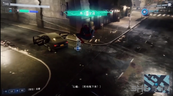 漫威蜘蛛侠爬上排水管主线图文攻略