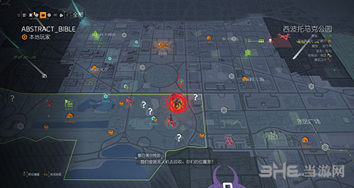 全境封锁2华盛顿纪念碑国土战略局装备箱怎么获得 装备箱获取方法详解