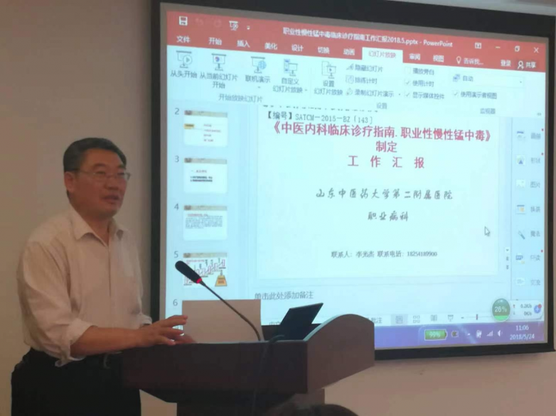 药王传中医院心脑学科带头人：李光杰主任，以医术为桥 搭起健康之路