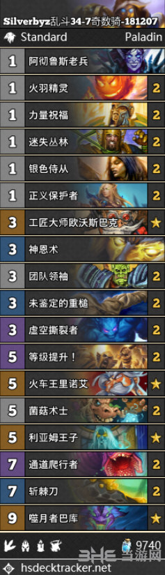 炉石传说拉斯塔哈奇数骑卡组 新版奇数骑卡组搭配